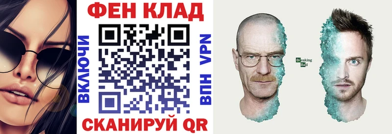 АМФ VHQ  купить   Дудинка 