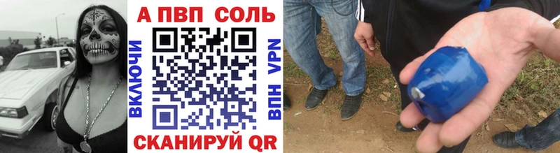 закладки  Дудинка  Альфа ПВП мука 