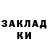 Кетамин VHQ Golden Lime