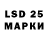 LSD-25 экстази кислота szzOps