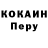 Кодеиновый сироп Lean Purple Drank Aiperi Bakirova