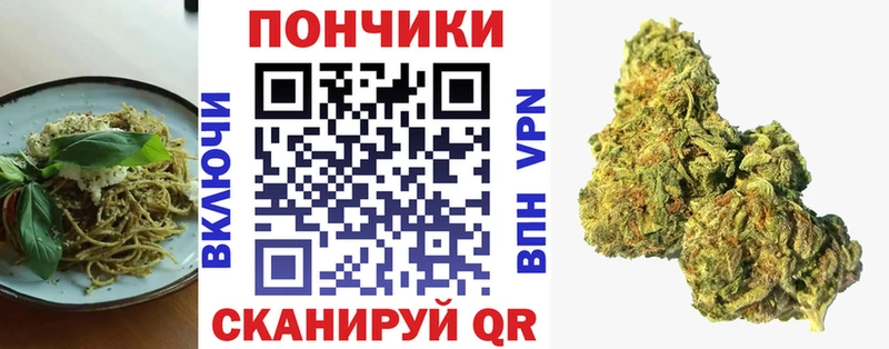 Печенье с ТГК марихуана  OMG сайт  Дудинка 