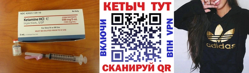 Кетамин VHQ  Дудинка 