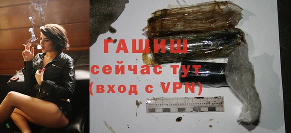 гашишное масло Арсеньев