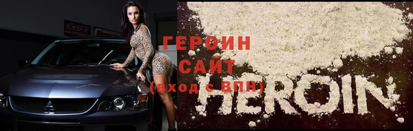 герыч Баксан