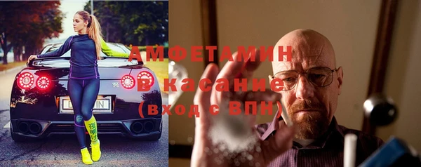 таблы Балахна