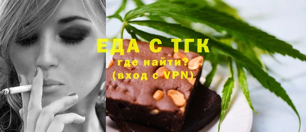 бутират Балабаново