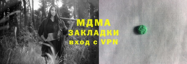 герыч Баксан
