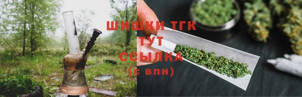 мет Армянск