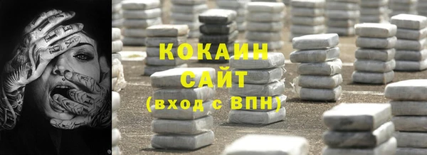 бутират Балабаново