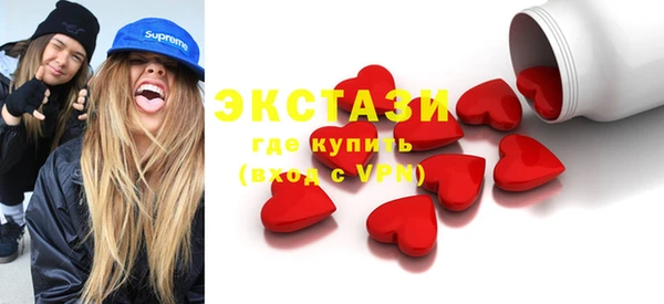 мет Армянск