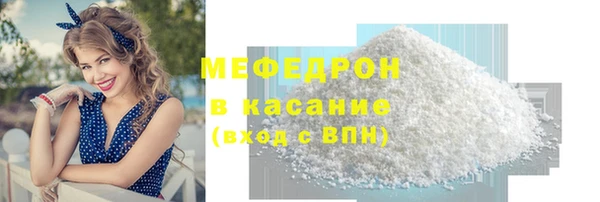 мет Армянск