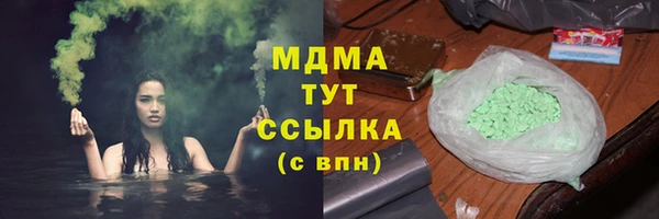 гашишное масло Арсеньев