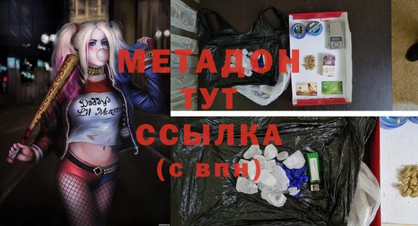 мет Армянск