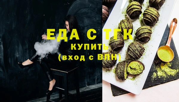 мет Армянск