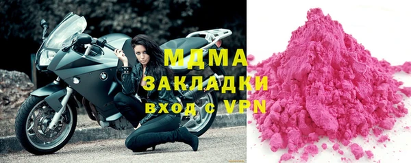гашишное масло Арсеньев