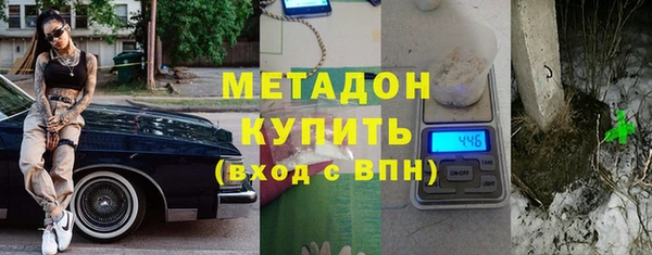 мет Армянск