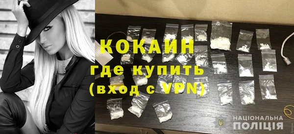 гашишное масло Арсеньев