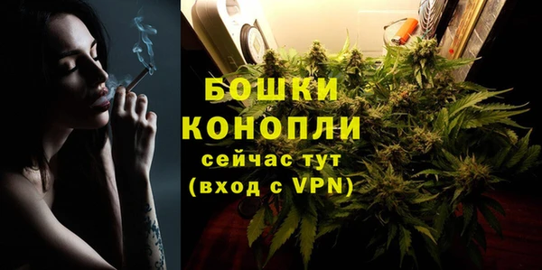 гашишное масло Арсеньев