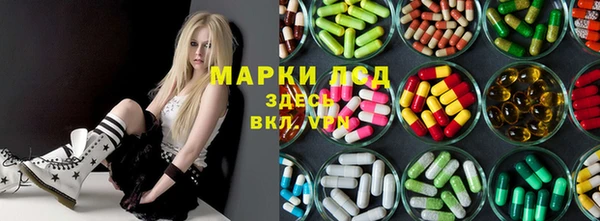 бутират Балабаново