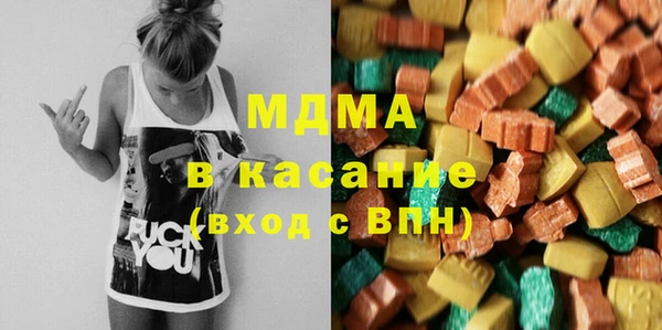 мет Армянск