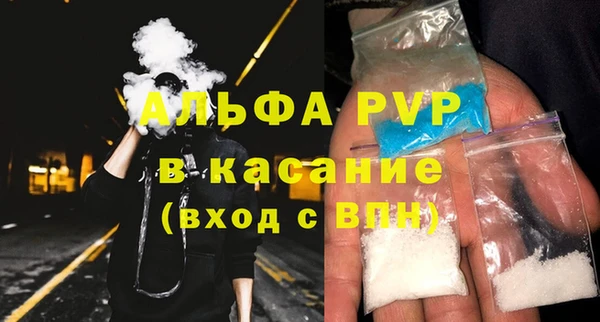 мет Армянск