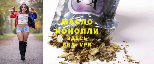мет Армянск