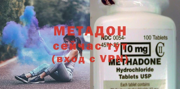 гашишное масло Арсеньев