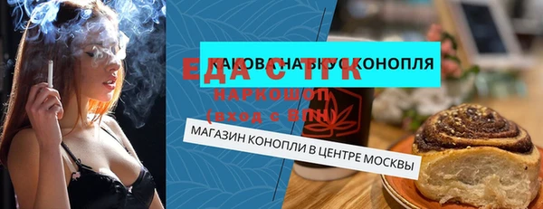 бутират Балабаново