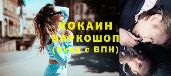 таблы Балахна