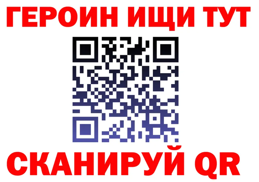 КЕТАМИН VHQ зеркало это KRAKEN Дудинка