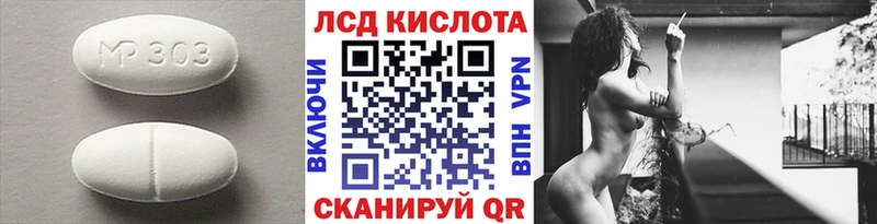 Лсд 25 экстази ecstasy  blacksprut маркетплейс  Дудинка  купить наркоту 