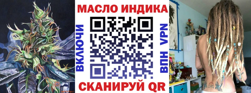ТГК гашишное масло Дудинка